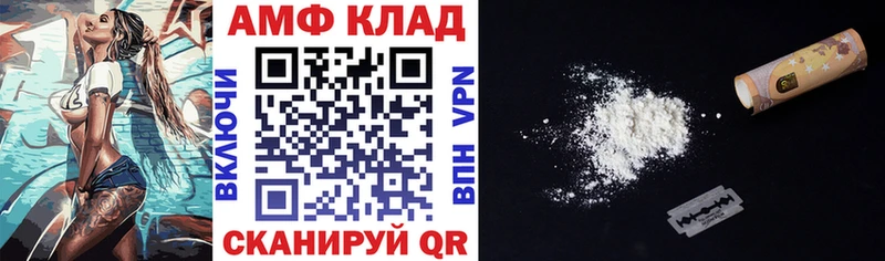 Амфетамин Premium  купить   Полтавская 