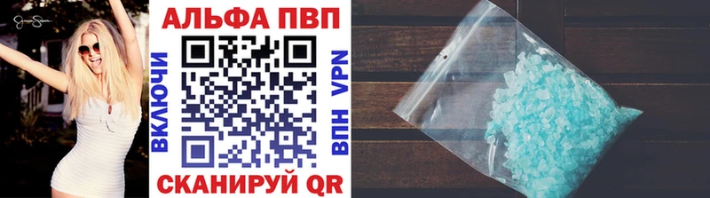 Альфа ПВП мука  Полтавская 