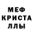 Амфетамин 97% Lidia Kroshkina