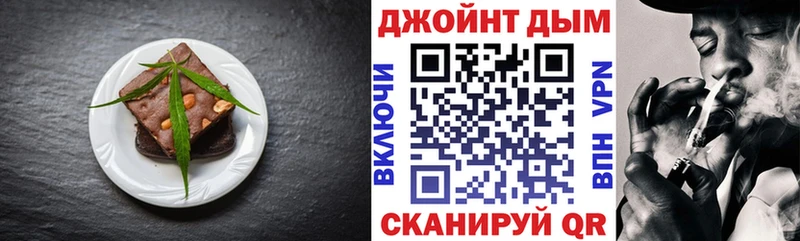 Печенье с ТГК марихуана  Полтавская 