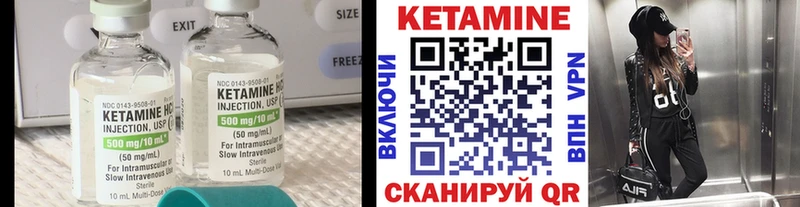 ОМГ ОМГ ССЫЛКА  Полтавская  Кетамин VHQ 