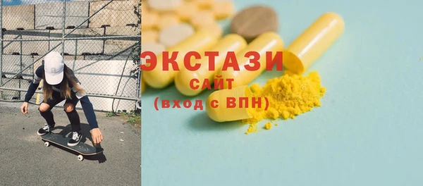 COCAINE Волоколамск