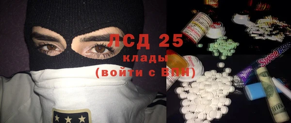 COCAINE Волоколамск