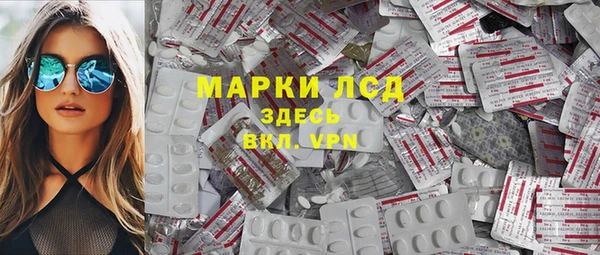 COCAINE Волоколамск