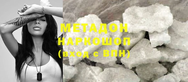 COCAINE Волоколамск