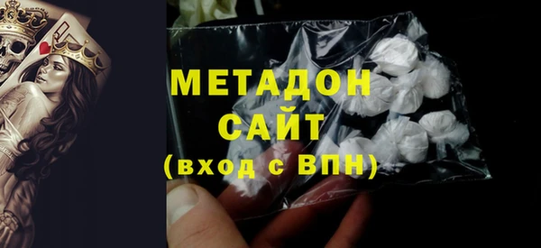 не бодяженный Слюдянка