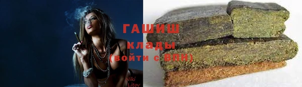 гидропоника Волосово