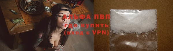 COCAINE Волоколамск