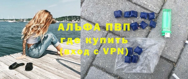 гидропоника Волосово