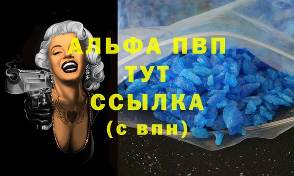 прущая мука Володарск
