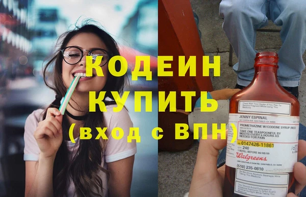 COCAINE Волоколамск