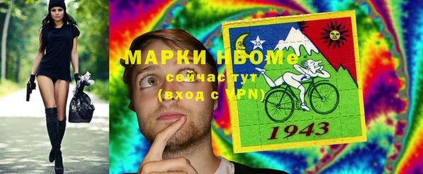 COCAINE Волоколамск