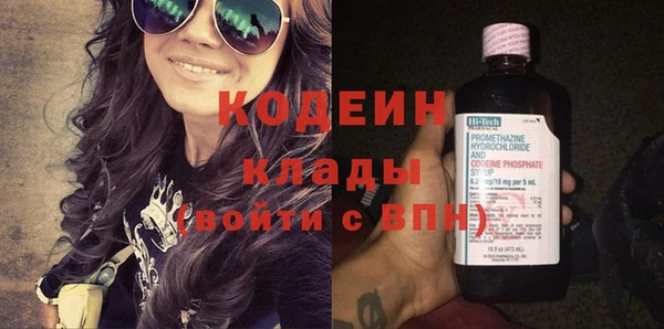 COCAINE Волоколамск