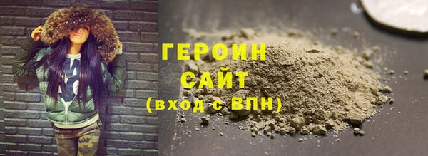 COCAINE Волоколамск