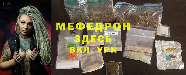 прущая мука Володарск