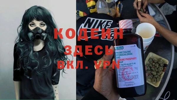 COCAINE Волоколамск