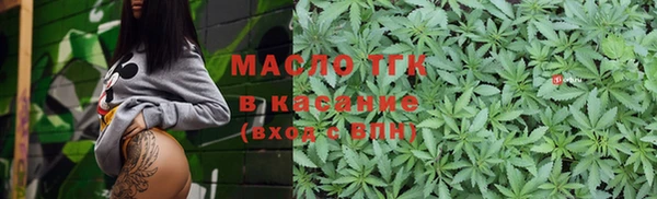 мефедрон VHQ Вязьма