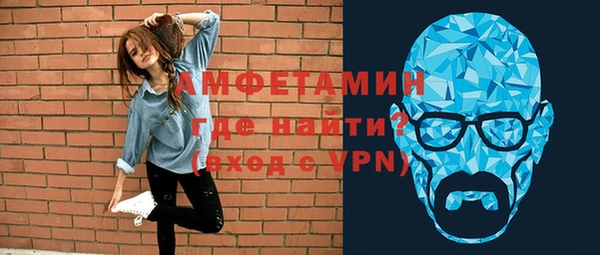 прущая мука Володарск