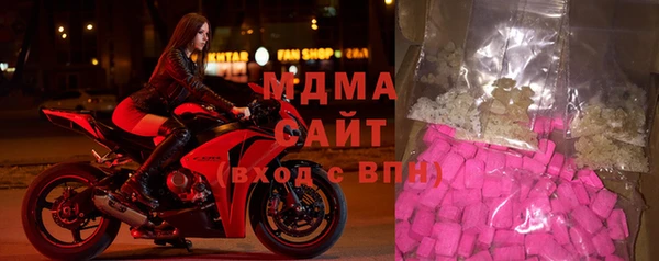 гашик Снежинск