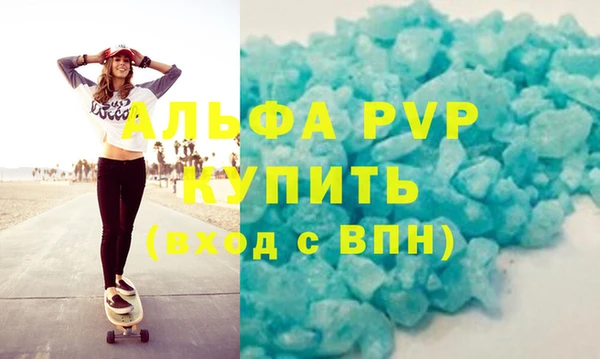 меф VHQ Вяземский
