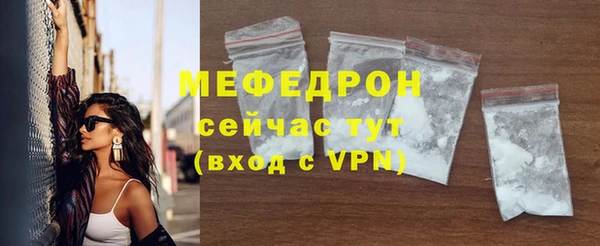 прущая мука Володарск
