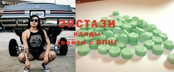 COCAINE Волоколамск