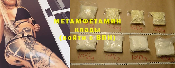 прущая мука Володарск