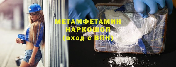 COCAINE Волоколамск