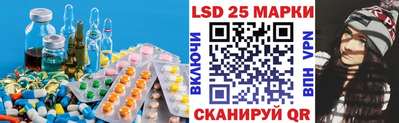LSD-25 экстази ecstasy  Полтавская 