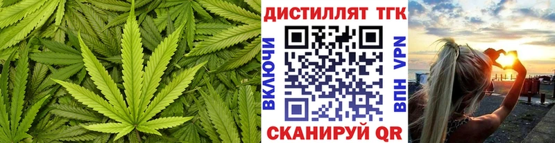ТГК вейп с тгк  наркота  Полтавская 